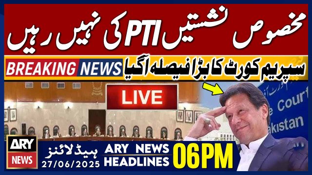 ARY News 6 PM Headlines || 27th June 2025 - SC declares PTI ineligible for reserved seats - BIG NEWS