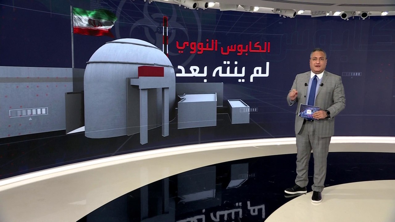 جبل الفأس.. منشأة نووية سرية تحت الأرض تثير الجدل حول اليورانيوم الإيراني
