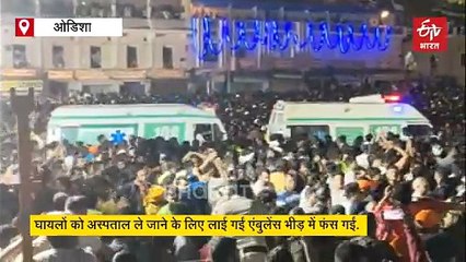 जगन्नाथ यात्रा का पहला दिन : पहले दिन रथ ने लिया विश्राम, कल गुंडिचा मंदिर पहुंचेंगे भगवान, भगदड़ जैसे हालात बनने से 10 लोग घायल