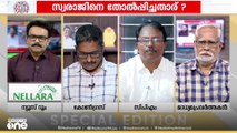 'അൻവർ ഉന്നയിച്ച  കാര്യങ്ങളിൽ CPM തലകുനിക്കേണ്ട പ്രശ്നങ്ങളുണ്ടോ? ഉണ്ടെങ്കിൽ ഞങ്ങൾ തല കുനിക്കാം'