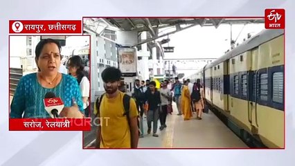 रायपुर रेलवे स्टेशन पर कोच गाइडेंस सिस्टम की कमी, यात्रियों को हो रही परेशानी