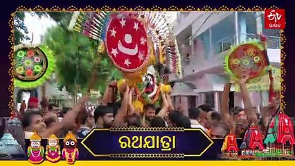 ବୌଦ୍ଧରେ ରଥଯାତ୍ରା; ବିଗ୍ରହଙ୍କ ଦର୍ଶନ ପାଇଁ ଶ୍ରଦ୍ଧାଳୁଙ୍କ ଭିଡ଼, ରଥ ଛୁଇଁଲେ କୁନି ଶିଶୁ