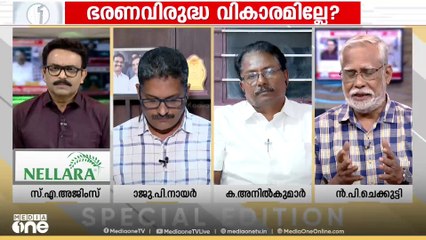 'എന്തുകൊണ്ടാണ് അൻവറിന് മത്സരിക്കേണ്ടി വന്നത് എന്നൊരു ചോദ്യം നമ്മൾ ചോദിക്കണ്ടേ?