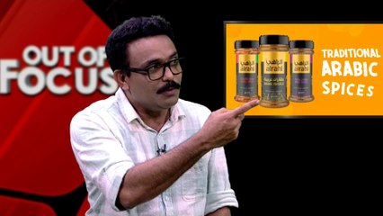 സ്വരാജിന്‍റെ 'പൂക്കളുടെ പുസ്തകം' നിറയെ അബദ്ധങ്ങൾ