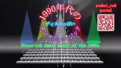 youhei_red - Disco-ish dance music of the 1990s (Official Video)