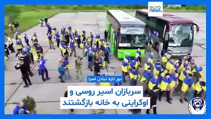 مجله خبری| ۶ تیر (۲۷ ژوئن) - شامگاهی