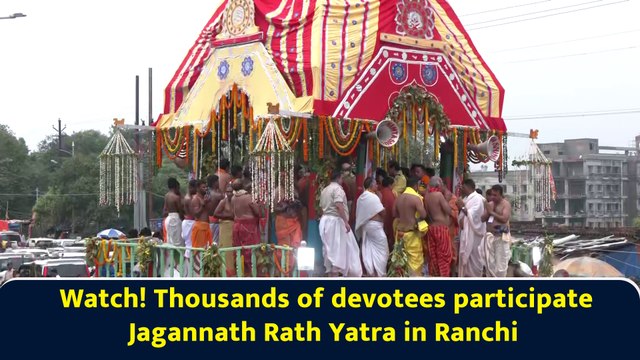 Watch! Thousands of devotees participate Jagannath Rath Yatra in Ranchi