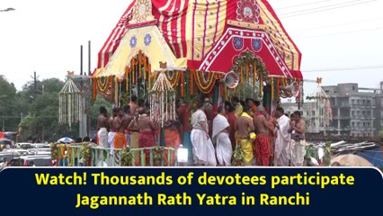 Watch! Thousands of devotees participate Jagannath Rath Yatra in Ranchi