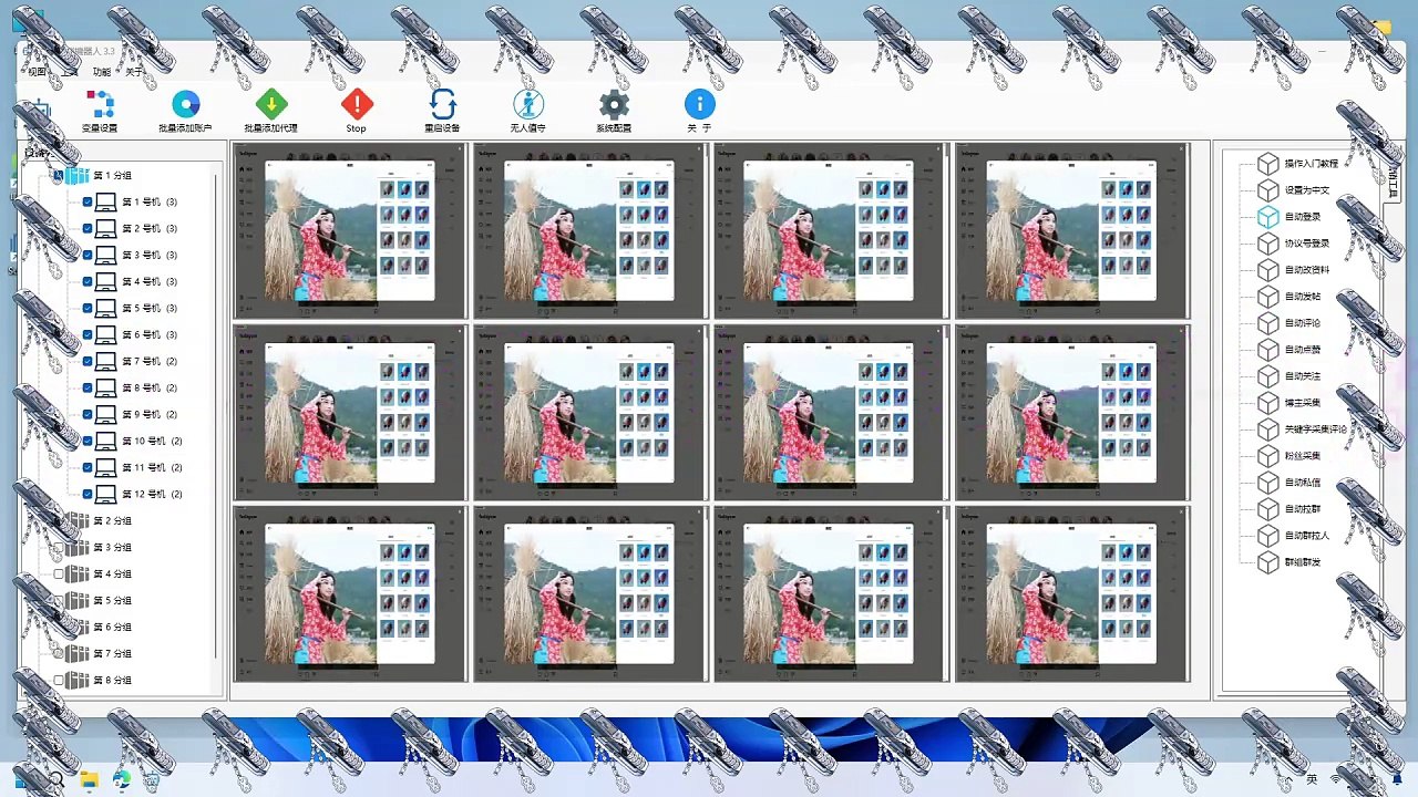 Ins群发助手,Ins拓客,Threads上热门,Ig群发,Threads推广,Ig社区营销.