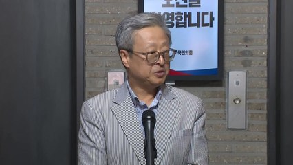 국민의힘 당무감사위 후보 교체 논란 중간 보고..."당 예산 지출 없어" / YTN