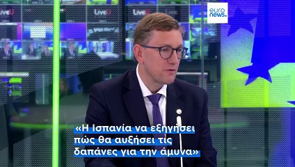 Πρωθυπουργός Εσθονίας: «Όλες οι χώρες και βεβαίως η Ισπανία να δώσουν το 5% του ΑΕΠ για την άμυνα»