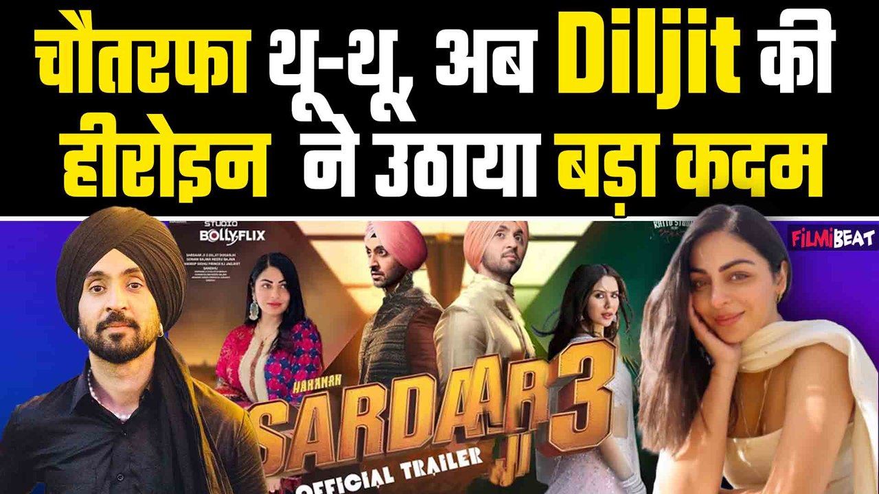 Diljit Dosanjh Controversy: दिलजीत की हीरोइन Neeru Bajwa ने उठाया बड़ा कदम, फिल्म के सभी पोस्टर हटाए