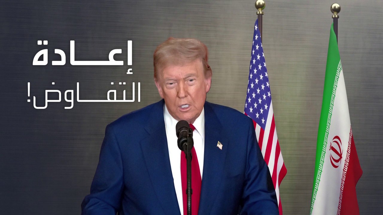 "سي إن إن": أميركا تقدم إغراءات مالية لإعادة إيران إلى طاولة المفاوضات