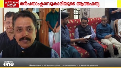 പാലക്കാട്ടെ 9ാം ക്ലാസ് വിദ്യാർഥിനിയുടെ മരണത്തിൽ ബാലാവകാശ കമ്മീഷൻ സ്വമേധയാ കേസെടുത്തു