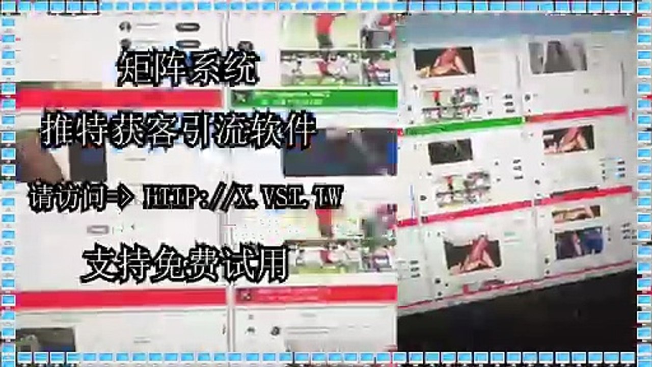 X导流,推特社区推广,X拓客,X推广,Twitter活粉采集,推特群组群发,X获客.