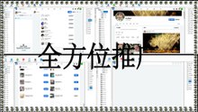 Facebook社区推广,FB群控,Facebook机器人,FB行销.