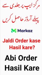 Markaz App se paise kamane ka Tarika