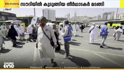 ഇസ്രായേൽ ആക്രമണം: സൗദിയിൽ കുടുങ്ങിയ 65,000 ഇറാൻ തീർഥാടകർ സ്വദേശത്തേക്ക് മടങ്ങി