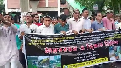 খিলখেতে মন্দির ভাং/গার প্রতিবাদে জাতীয় হিন্দু মহাজোট এর প্র/তিবাদ সমাবেশ