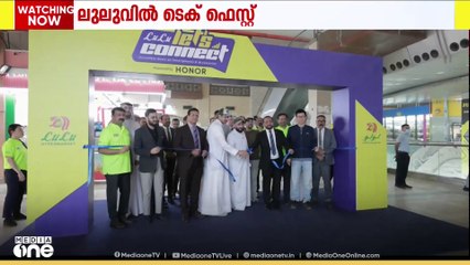 കുവൈത്ത് ലുലു ഹൈപ്പർമാർക്കറ്റിൽ 'ലെറ്റ്‌സ് കണക്ട്' ടെക് ഫെസ്റ്റിവലിന് തുടക്കം