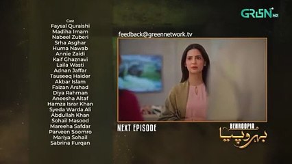 Behroopia Episode 21  Teaser - 27th June 2025 - Green TV