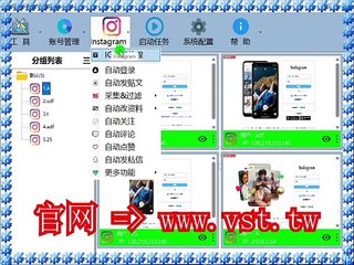 #Ins过滤 #Ins群成员群发 #Ins群发 #Ins引流王.