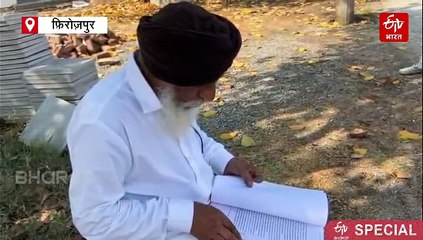 पंजाब में मां-बेटे ने बेच दी वायुसेना की रनवे! 28 साल बाद FIR दर्ज