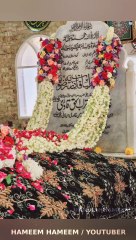 4th Muharram ul Haram Urs e Mubarak Peer e Tariqat Rahbar e Shariat Hazrat Allama Syed Shah Turab ul Haq Qadri علیہ الرحمہ  ! ❤️ #alahazrat  #Fikreraza #UrsMubarak #4thMuharram #SyedShahTurabUlHaqQadri