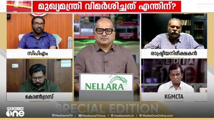 'ഡോ. ഹാരിസിനെ ബലിയാടാക്കാനാവുമെന്ന് തോന്നുന്നില്ല; അദ്ദേഹത്തിന് സത്യത്തിന്റെ പിൻബലമുണ്ട്'