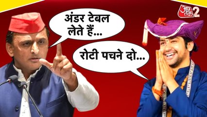 बाबाओं पर लगा गंभीर आरोप, अब सपा पर पलटवार