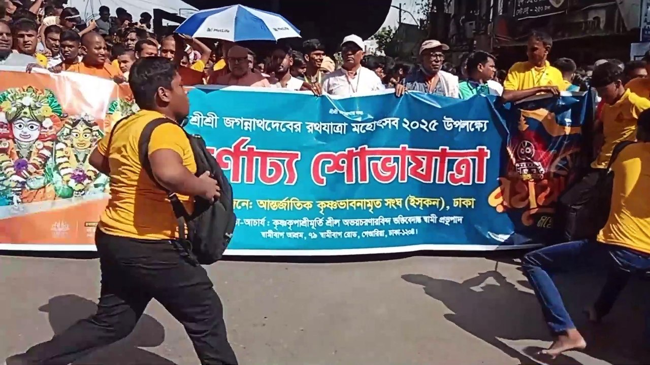 জগন্নাথ দেবের রথযাত্রা-২০২৫,ঢাকার রাজপথে রথযাত্রার বর্ণাঢ্য শোভাযাত্রা