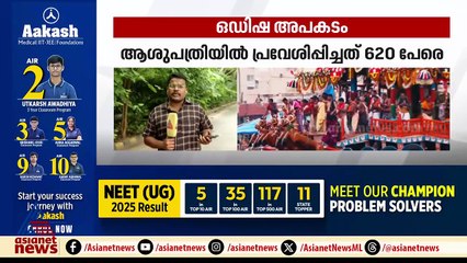 പുരി രഥയാത്രയിൽ തിക്കിലും തിരക്കിലുംപെട്ട് അപകടം: 8 പേർ ചികിത്സയിൽ