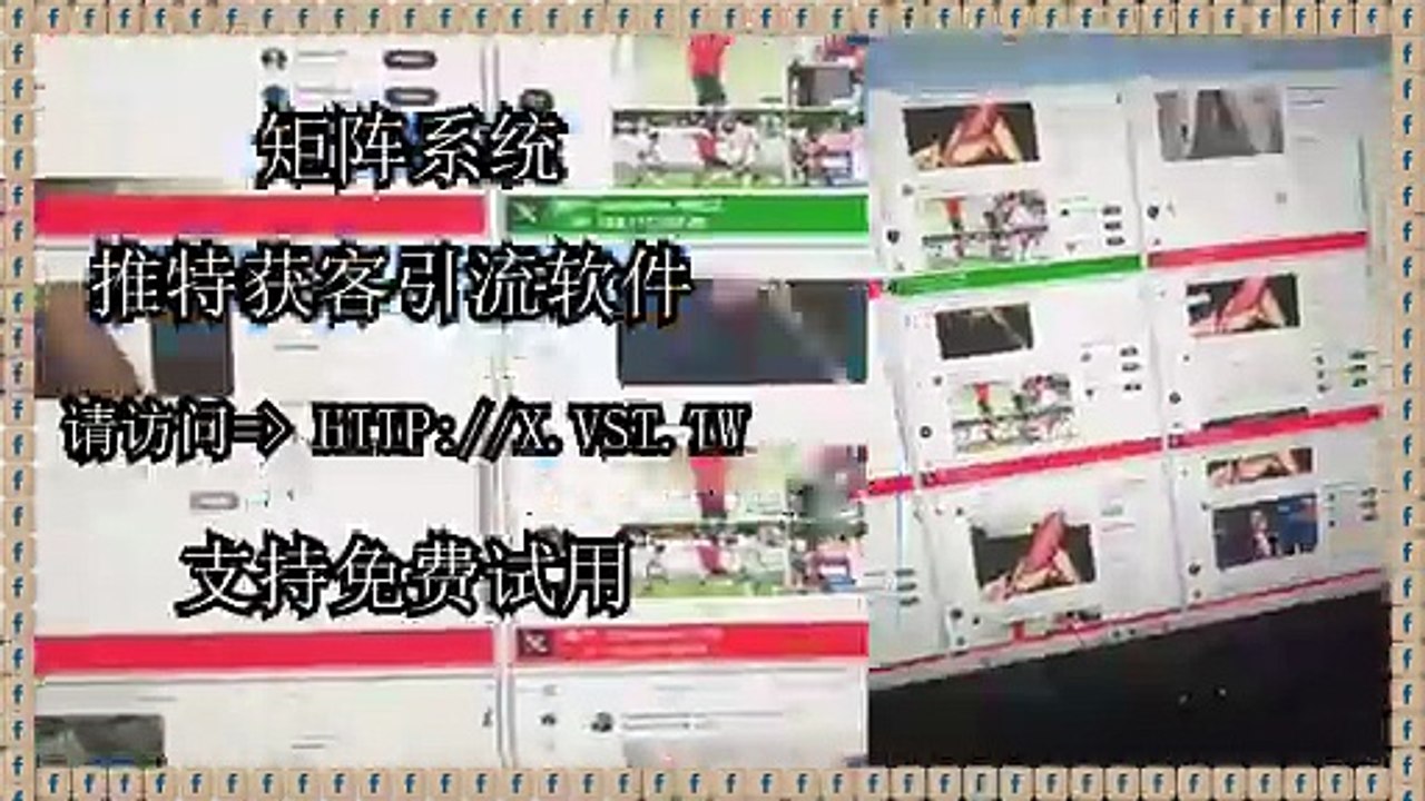 推特采集器,Twitter社区推广,X自动上热门,X群控,推特群控,推特社群采集,推特防封号.