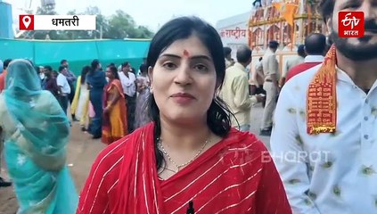 धमतरी रथ यात्रा 2025, भक्तों ने की भगवान जगन्नाथ से अच्छी बारिश की कामना