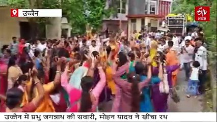 उज्जैन में पुरी सा नजारा, ठाठ से निकली प्रभु जगन्नाथ की सवारी, मोहन यादव ने खींचा रथ