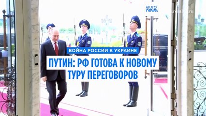 Новости дня | 28 июня — утренний выпуск
