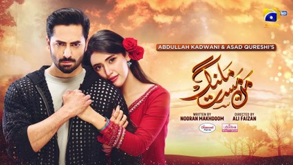 Mann Mast Malang Episode 54 - [Eng Sub] - Danish Taimoor - Sahar Hashmi - 2025