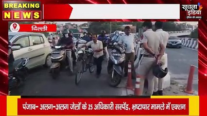 नॉर्थ दिल्ली के रानी झांसी फ्लाईओवर के ऊपर स्कूटी सवार की चाइनीस मजे से गला कटने से मौत