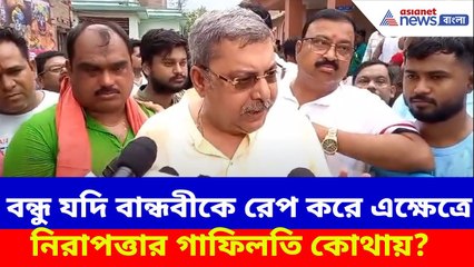 Kalyan Banerjee : কসবা কাণ্ডে এ কী বলছেন তৃণমূল সাংসদ কল্যাণ বন্দ্যোপাধ্যায়?