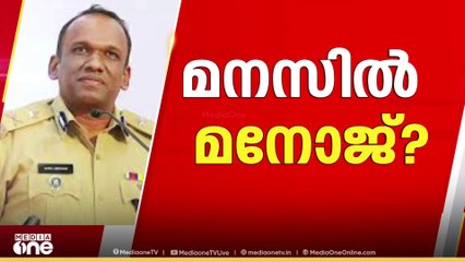 ഇനി ഇൻ-ചാർജ് ഡിജിപി ആര്?