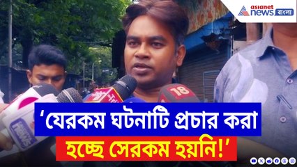‘যেরকম ঘটনাটি প্রচার করা হচ্ছে সেরকম হয়নি!’ বিস্ফোরক মন্তব্য অভিযুক্তের আইনজীবীর