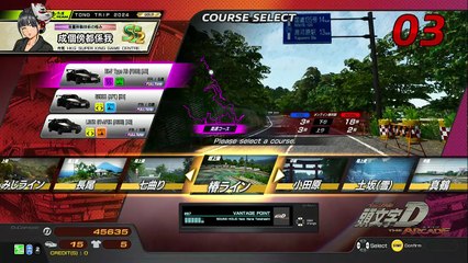 20250618 北海道 白くま ＧｉＧＯ室蘭 長下 紫綠死老豆