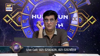 Sitaron Ki Baat Humayun Ke Saath | 28th June 2025 | ARY Digital