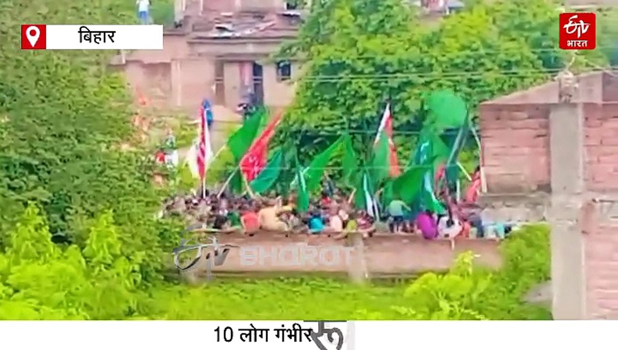 बिहार में मोहर्रम जुलूस में बड़ा हादसा, हाईटेंशन तार से झुलकर एक की मौत, 10 झुलसे