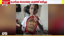 പേവിഷ ബാധയേറ്റ് കുഞ്ഞ് മരിച്ചു; മരിച്ചത്  തമിഴ്നാട് സ്വദേശി ഹാരിത്ത്