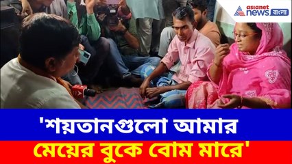তৃণমূলে ভোট না দেওয়াতেই কি এই ঘটনা? সুকান্ত মজুমদারকে সবটা বললেন তামান্নার মা