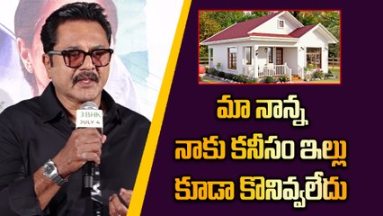 Sharath Kumar Emotional Speech at 3BHK Movie Press Meet | Filmibeat Telugu