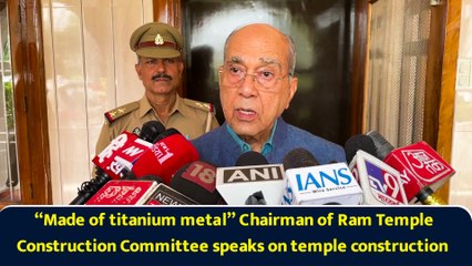 “Made of titanium metal” Chairman of Ram Temple Construction Committee speaks on temple construction