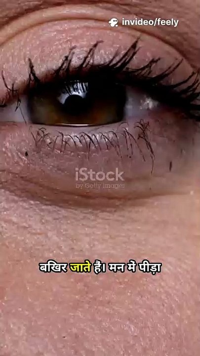 Ek Call, Ek Awaaz, Ek Connection – FeelyTalk"