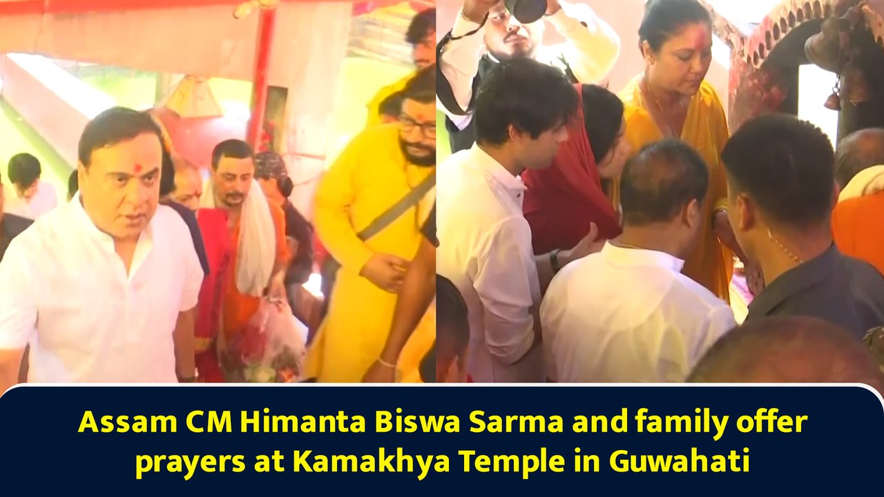 Assam CM Himanta Biswa Sarma and family offer prayers at Kamakhya Temple in Guwahati